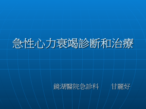 螢幕快照 2014-01-16 下午01.14.28